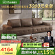 芝華仕（CHEERS）勞倫斯真皮藝沙發(fā)客廳2025新款直排家用國(guó)家補(bǔ)貼芝華士3139棕四