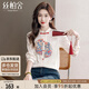 絲柏舍新中式襯衫2025秋裝新款女裝復(fù)古撞色盤扣刺繡立領(lǐng)上衣