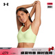 安德瑪（UNDERARMOUR）【小8bra】UA春夏Infinity 2.0女子訓(xùn)練運(yùn)動(dòng)內(nèi)衣-高強(qiáng)度1384112 復(fù)古淺綠383 L A-C