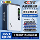 小訊智能【送一年流量】免預存5G千兆無(wú)限制流量移動(dòng)隨身wifi6 25新款三網(wǎng)通用高速全新升級便攜式車(chē)載寬帶 全網(wǎng)通【旗艦版】-贈送1年流量-高速雙頻