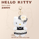 Hello Kitty三麗鷗毛絨玩公仔具布娃娃背包鑰匙扣生日禮物女生 凱蒂貓掛件