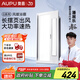 奧普浴霸【國家補貼15%】暖風(fēng)照明集成吊頂風(fēng)暖換氣大功率多功能S11