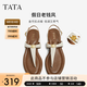 他她（TATA）一字帶平底人字拖鞋女休閑綁帶涼鞋2025夏季新款 米白 37