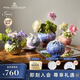 RoyalCopenhagen[七夕禮物][檀健次同款]皇家哥本哈根花之禮贊繡球花瓶擺件 花之禮贊-粉藍色繡球花瓶