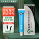 夫?qū)＜医鹑?5g抑菌軟膏植物配方清潔抑菌膚專家 15g金三角抑菌軟膏（經(jīng)典款）