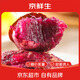 京鮮生山東黑美人紫薯 凈重3斤100g+ 糖心紫薯可烤蜜薯地瓜紅薯源頭直發(fā)