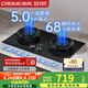 德意（DE&E）燃氣灶嵌入式雙灶家用廚房灶具 5.0kw大火力68%熱效率全尺寸適配 瞬時點火聚能燃氣灶716 【爆款】鋼化玻璃+5.0kw