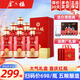 金六福白酒 四川特產(chǎn)名酒兼香型 糧食酒喜宴收藏中秋送禮禮物箱裝 50.8度 500mL 6瓶 原品 整箱裝