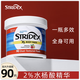 Stridex美國施顏適水楊酸棉片刷閉口酸祛痘粉刺控油去角質(zhì)面部女男黑頭肌 2%加強型（90片）-（油痘?。? title=