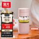 FGA富光玻璃杯女膠囊泡茶杯便攜高顏值辦公室學生茶水分離杯子360ML