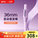 lena【現貨】第4代自動(dòng)卷發(fā)棒32/36mm負離子 全自動(dòng)卷發(fā)神器電動(dòng)卷發(fā)棒大卷大波浪女LN-Z4加長(cháng)禮物 【第4代更護發(fā)更定型】36mm松弛慵懶