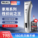 華爾油頭漸變電推剪 理發(fā)推子自理發(fā)器 發(fā)廊成人專用剃頭發(fā)電推子 理發(fā)工具男士專用 2202-01新品 2200-01【性價比之王】家用 【恒壓電機6200轉(zhuǎn)速】【靜音設計】