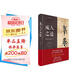 啟笛叢書 成人之道 漢學家安樂哲作品 儒家哲學孔孟之道的世界意義 孔子研究院翻譯中國系列