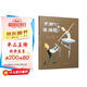 大腳丫和玻璃鞋  大腳丫系列繪本，獲得2007-2008年度的大湖圖書榮譽(yù)獎3-6歲