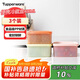 特百惠（Tupperware）冷藏400ml*3保鮮盒蔬菜水果收納盒食品級冰箱儲物盒密封不串味