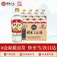 桂林三花酒  米香型 玻瓶 38度 480ml*12瓶 整箱裝