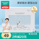 全棉時代嬰兒浴巾6層水洗紗布浴巾 寶寶純棉毛巾禮盒 藍色95*95cm