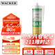 瓦克DA PRO防霉玻璃膠廚衛(wèi)密封膠防水美容膠中性硅膠馬桶封邊膠水 DAPRO加強版 防霉抑菌雙升級白色