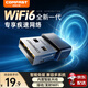 COMFAST WiFi6免驅(qū)動(dòng) USB無(wú)線(xiàn)網(wǎng)卡臺(tái)式機(jī)專(zhuān)用內(nèi)置智能天線(xiàn)臺(tái)式筆記本電腦無(wú)線(xiàn)接收wifi適配器多系統(tǒng)兼容 【升級(jí)免驅(qū)WiFi6】-940AX