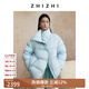 致知ZHIZHI 梅梢雪 高密度蓬松鵝絨女羽絨服24冬新款短款羽絨服 碧落色 L