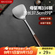 美廚（maxcook）鍋鏟炒鏟 316不銹鋼鏟子 加厚炒菜鏟MCCU0605