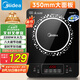 美的（Midea）電磁爐電陶爐 2200W大功率家用猛火爆炒耐用面板八檔火力纖薄電磁灶火鍋爐國(guó)家補(bǔ)貼 C22-RT22E01