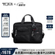 途明（TUMI）GEN 4.2男士公文包通勤商務(wù)高端彈道尼龍0263114D4黑色中包禮物
