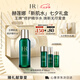 赫蓮娜HR綠寶瓶新肌水100ml精華爽膚水保濕護膚品七夕情人節禮物送女友