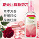 Love in summer泰國(guó)花露水清涼驅(qū)蚊止癢防護(hù)噴霧戶外露營(yíng)必備防蚊叮咬神器學(xué)校型 玫瑰味花露液