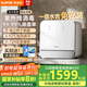 蘇泊爾（SUPOR）臺式洗碗機免安裝家用【三代紫外線(xiàn)烘干系統】92℃高溫除菌 軟水系統 全自動(dòng)刷碗機可洗鍋WMT0403W