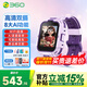 360兒童電話(huà)手表11X AI升級版教育陪伴高清雙攝20米級防水智能超長(cháng)續航視頻通話(huà)4G全網(wǎng)通手表男女 11x Ai紫色【表帶+貼膜】