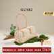 GUSKI法國(guó)奢侈品牌新款包樹(shù)膏皮單肩波士頓珠珠手提包情人節(jié)生日禮物女 杏色【Apricot】 送女友送老婆送媽媽