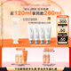 雪花秀亮采嫩膚白參磨砂面膜120ml 潤(rùn)養(yǎng)煥亮水洗式清潔七夕禮物送女友