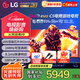 LG42英寸C5X系列OLED游戲電視機(jī)智能4K超高清全面屏 HDMI2.1 120HZ刷新0.1ms低延遲適配PS5(C4升級) 42英寸 C5X系列【游戲電視】
