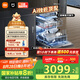 米家小米洗碗機16套P1【Ai獨嵌頂配】大容量嵌入式洗碗機自動開關門智能投放洗碗液QMDW1601M