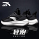 安踏（ANTA）男鞋運動(dòng)鞋跑步鞋男秋季新款網(wǎng)面透氣輕便減震鞋休閑旅游鞋子男 -4黑 【爆款熱銷(xiāo)-革網(wǎng)】 42 (8.5)