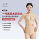 倩美腰腹環(huán)吸吸脂術(shù)后塑身衣手臂抽脂術(shù)后一期富貴包束腰強(qiáng)力重壓塑形 3414-3膚色【腹背+富貴包+手臂】 M