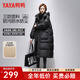 鴨鴨（YAYA）過膝連帽羽絨服女長款2025秋冬新款加厚保暖寬松冬裝外套 黑色 L (165)