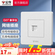 公牛（BULL） 公牛開(kāi)關(guān)插座/暗裝/電源開(kāi)關(guān)/USB插座/網(wǎng)絡(luò )插座/G07象牙白 網(wǎng)絡(luò )