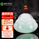 七彩雲(yún)南翡翠佛吊墜天然飄綠翡翠玉佛玉墜女款彌勒佛吊墜項鏈情人節(jié)禮物
