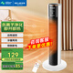 美菱（MeiLing） 暖風(fēng)機(jī)家用取暖器辦公室電暖氣電暖器宿舍暖風(fēng)扇節(jié)能電暖爐 升級(jí)白色遙控款【冷暖兩用+快速升溫+負(fù)離子凈化】