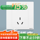 羅格朗（LEGRAND） tcl開關插座面板朗淳S白色一開雙控五孔USB插座家用暗裝墻壁開關 五孔十只裝 插座