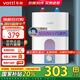 華帝（VATTI）6.8升 上出水電熱小廚寶 廚下式 儲(chǔ)水式家用速熱電熱水器 小尺寸大水量 一級(jí)能效 7重安全防護(hù) 6.8L 1650W DJF6.8-i14O36