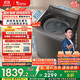 小天鵝（LittleSwan）波輪洗衣機全自動(dòng) 小烏梅【TB10VE40D】水魔方防纏繞 超微泡 10公斤 家電國家補貼20% 以舊換新