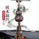 迪加倫高檔葫蘆汽車(chē)掛件車(chē)內載裝飾用品車(chē)上后視鏡吊墜平安貔貅男士禮品