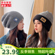 眾妃帽子女秋冬季韓版百搭毛線帽潮雙面貼標保暖冷帽大頭圍針織帽護耳 灰色+黑色 均碼