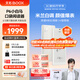 BOOX 文石P6小白馬  6.13英寸墨水屏電子書閱讀器 水墨屏電子書電紙書電子紙 便攜閱讀 辦公本平板電腦