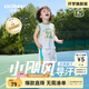 齊齊熊（ciciibear）[小颶風(fēng)3代]速干運(yùn)動(dòng)童裝兒童男童套裝籃球服套裝寶寶背心涼感 速干戶外-空氣白 【安全A類(lèi)】 90