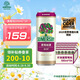 夏日紛黑莓味果味西打酒330ml*24罐整箱裝 中秋送禮