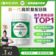善存綠寶瓶多種復合維生素B族 B1B2B6B12葉酸片備孕鋅硒鎂生物素 60粒